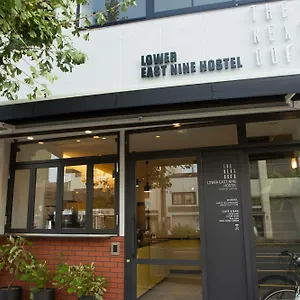  旅馆 邻居酒店