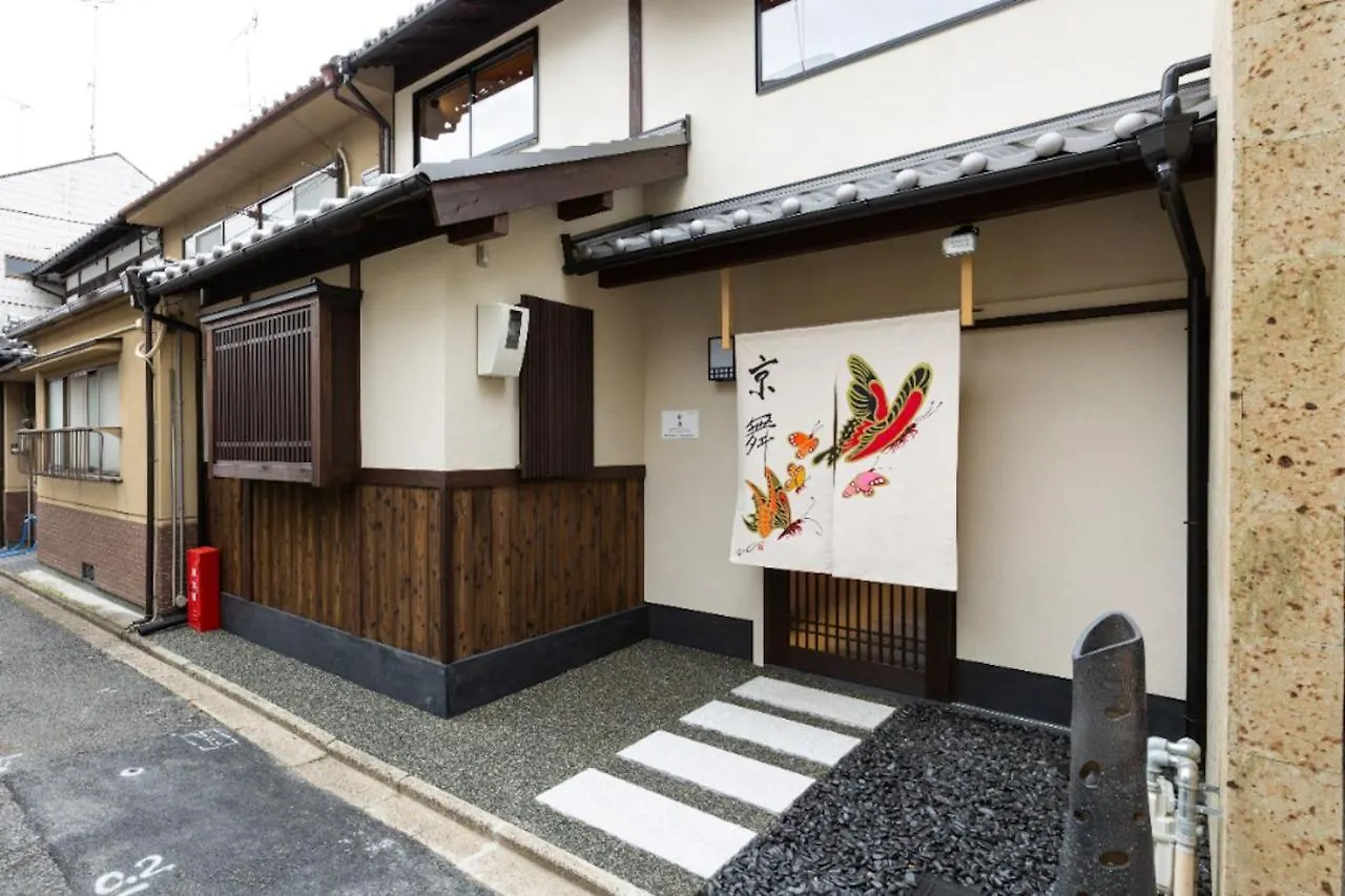 Holiday home Kyobu清水 Villa Kyoto